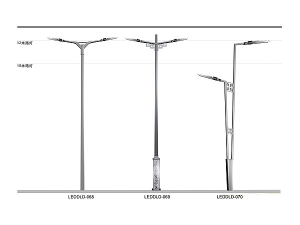 LED道路灯LEDDLD-068~071