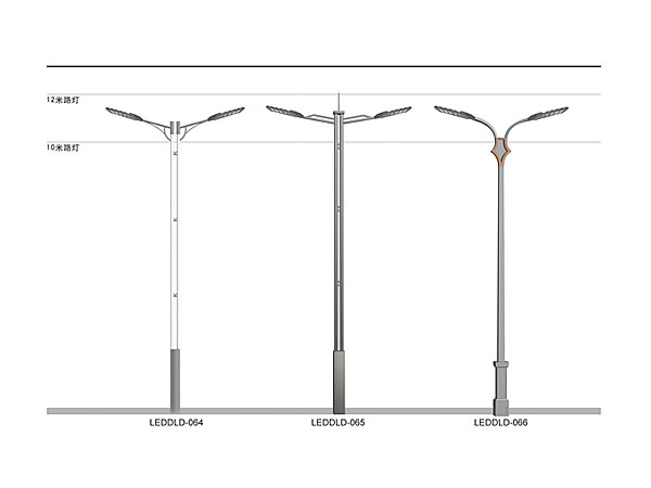 LED道路灯LEDDLD-063~067