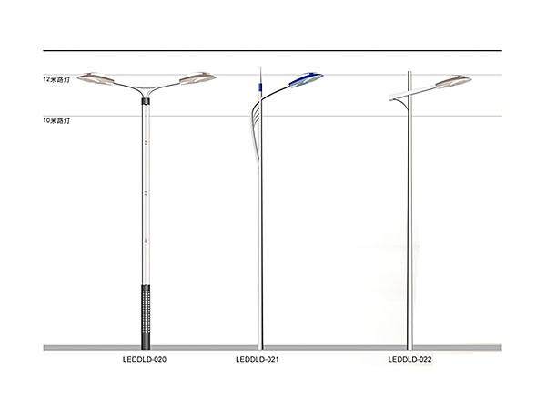 LED道路灯LEDDLD-019~023
