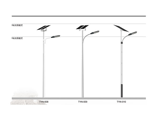 太阳能系列TYN-008~011